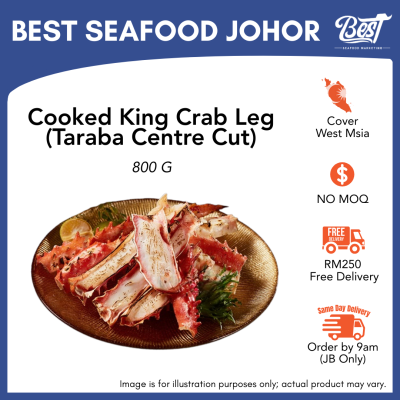 Cooked King Crab Leg (Taraba Centre Cut) / 熟冻帝王蟹脚 800g