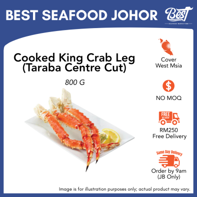 Cooked King Crab Leg (Taraba Centre Cut) / 熟冻帝王蟹脚 800g