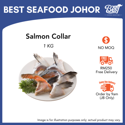 Salmon Collar / 三文鱼下巴 1kg