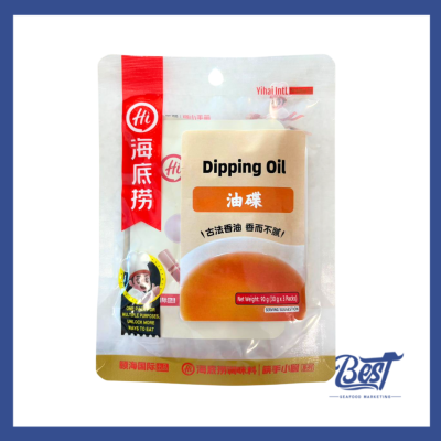 Dipping Oil Haidilao / 油碟 90g