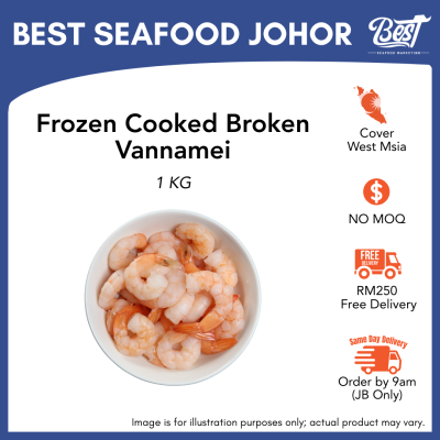 Cooked Broken Vannamei Shrimp PD 熟南美白虾 1kg (random size)