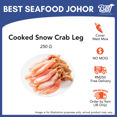 Cooked Snow Crab Leg 熟冻雪蟹脚 250g