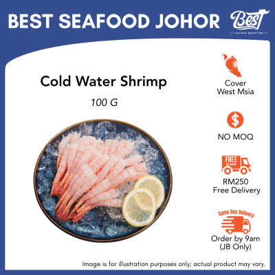Cold Water Shrimp 100g 北极甜虾 | Sashimi Grade Amaebi / Sweet Shrimp