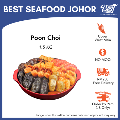 CNY Poon Choi 1.5kg 逢煲必富 新年盆菜 | 4-6人份 | 加热即食