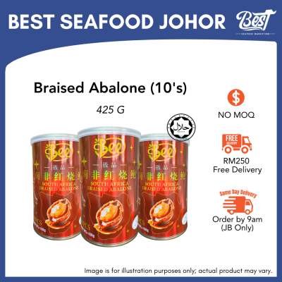 [WHOLESALE] South Africa Braised Abalone 10pcs 425g 南非吉品红烧鲍鱼 10头 | Halal | Best Seafood Johor