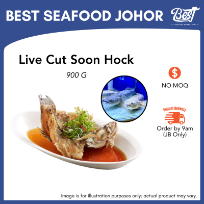 Live Cut Soon Hock / 顺壳 (笋壳)