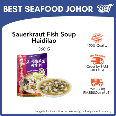 Sauerkraut Fish Soup Haidilao / 上汤酸菜鱼调味料 360g