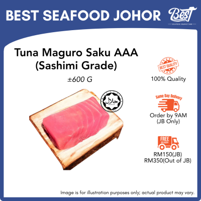 Tuna Maguro Saku AAA (Sashimi Grade) / 金枪鱼片 刺身级 600g±