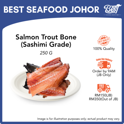 Air-Flown Norwegian Salmon Trout Bone / 挪威鳟鱼骨 250g±