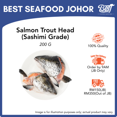 Air-Flown Norwegian Salmon Trout Head / 挪威鳟鱼头 200g