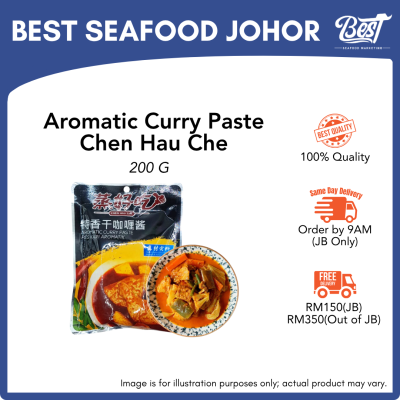 Aromatic Curry Paste Chen Hau Che / 特香干咖喱酱 200g