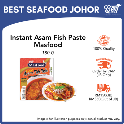 Instant Asam Fish Paste Masfood / 亚参鱼即煮酱 180g