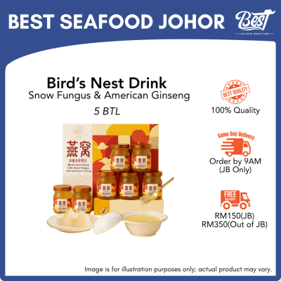 {Halal} 冰糖泡参雪耳燕窝 Bird Nest with Snow Fungus & American Ginseng 5 btls/box Sarang Burung 2026送礼好物 年货礼盒