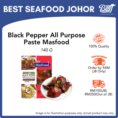 Black Pepper All Purpose Paste Masfood / 黑胡椒万能酱 140g