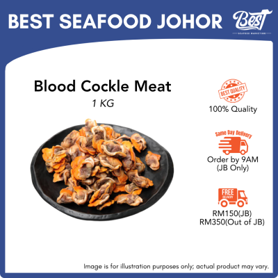 Blood Cockle Meat (Isi Kerang) / 血蛤肉 1kg