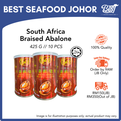 South Africa Braised Abalone 10pcs 425g 南非吉品红烧鲍鱼 10头 | Halal | Best Seafood Johor