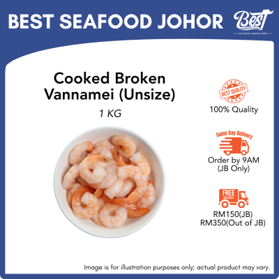 Cooked Broken Vannamei Shrimp PD 熟南美白虾 1kg (random size)