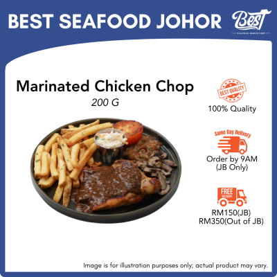 Marinated Chicken Chop / 腌制鸡扒 200g