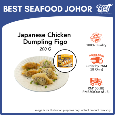 Japanese Chicken Dumpling Figo / 日式鸡肉饺子 200g