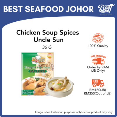 Chicken Soup Spices Uncle Sun / 提神人参鸡汤香料包 36g