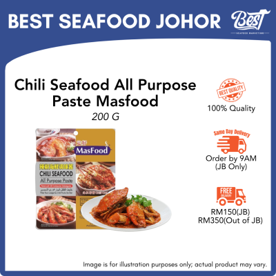 Chili Seafood All Purpose Paste Masfood / 辣椒海鲜调味酱 200g