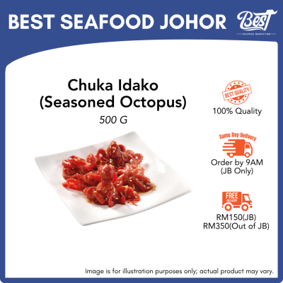 Chuka Idako (Seasoned Octopus) / 腌制小章鱼 500g