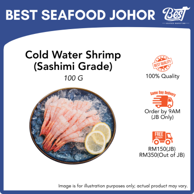 Cold Water Shrimp 100g 北极甜虾 | Sashimi Grade Amaebi / Sweet Shrimp