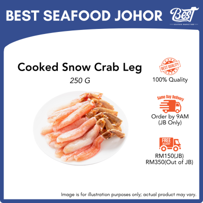 Cooked Snow Crab Leg 熟冻雪蟹脚 250g