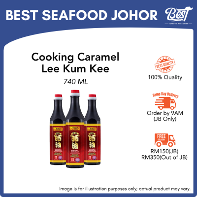 Cooking Caramel Sauce Lee Kum Kee / 顶级晒油 740ml