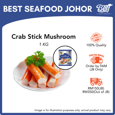 Imitation Crab Stick Mushroom / 鲜蟹棒 1kg