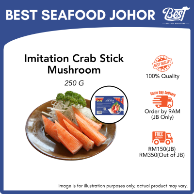 Imitation Crab Stick Mushroom / 鲜蟹柳 250g