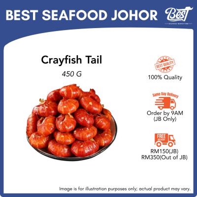 Crayfish Tail / 小龙虾尾 450g