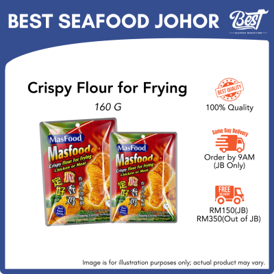 Crispy Flour for Frying Masfood / 炸鸡炸肉配料 160g