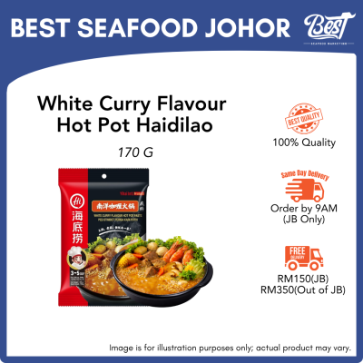 [WHOLESALE] White Curry Flavour Hot Pot Sauce Haidilao 200g 南洋咖哩火锅底料 | Best Seafood Johor