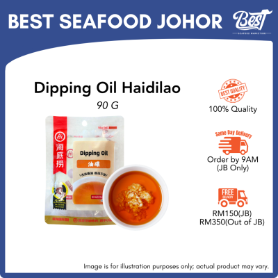 Dipping Oil Haidilao / 油碟 90g