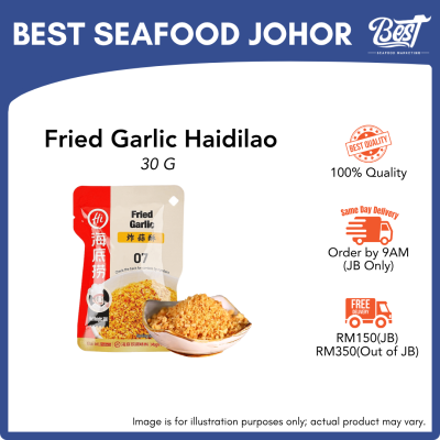 Fried Garlic Haidilao / 炸蒜酥 30g