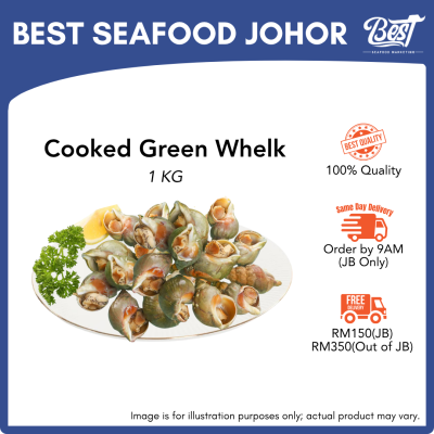 Cooked Green Whelk / 熟冻海螺 (翡翠螺) 1kg