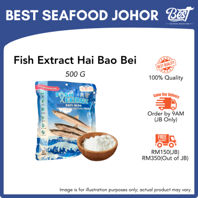 Fish Extract Hai Bao Bei / 鱼精 500g