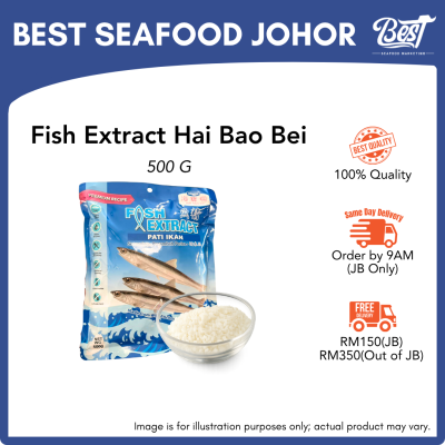 Fish Extract Hai Bao Bei / 鱼精 500g