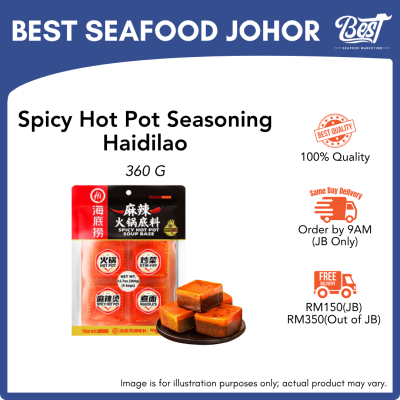 Spicy Hot Pot Seasoning Haidilao / 麻辣火锅底料 360g