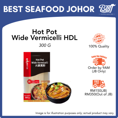 Hot Pot Wide Vermicelli Haidilao / 火锅宽粉 300g