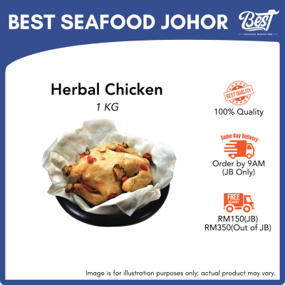 Herbal Chicken / 药材鸡 1kg