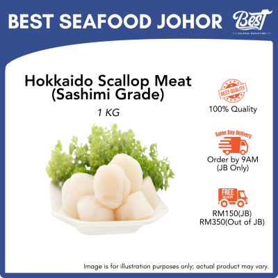 Hokkaido Scallop Meat (Sashimi Grade) / 北海道带子肉 刺身级 (Size S) 1kg