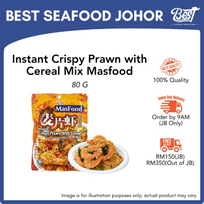 Instant Crispy Prawn with Cereal Mix Masfood / 麦片虾即煮料 80g