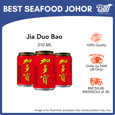 Jia Duo Bao / 加多宝 310ml
