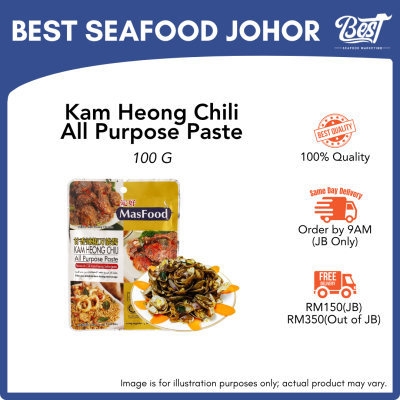 Kam Heong Chili All Purpose Paste Masfood / 甘香辣椒万能酱 100g