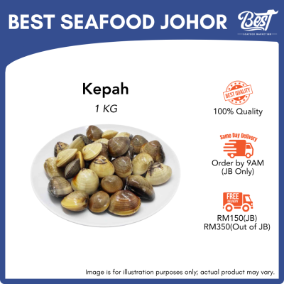 Kepah / 甲巴 (后壳啦啦) 1kg