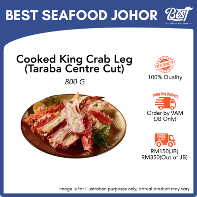 Cooked King Crab Leg (Taraba Centre Cut) / 熟冻帝王蟹脚 800g