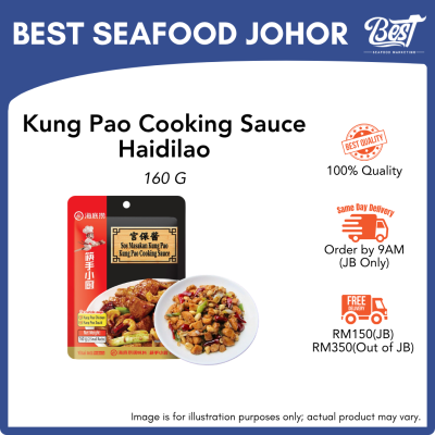 Kung Pao Cooking Sauce Haidilao / 宫保酱 160g
