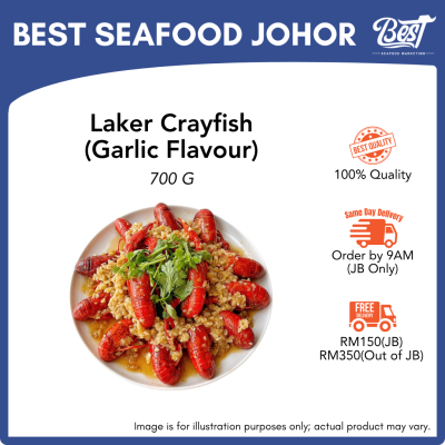 Laker Crayfish (Garlic Flavour) / 莱克小龙虾 (蒜香味) 700g